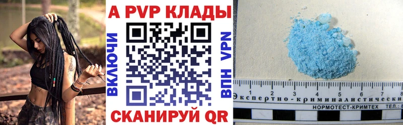 Где найти наркотики Полярные Зори КОКАИН  Мефедрон  Галлюциногенные грибы  Конопля  Alpha PVP 