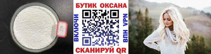 блэк спрут вход  Полярные Зори  БУТИРАТ буратино  наркота 
