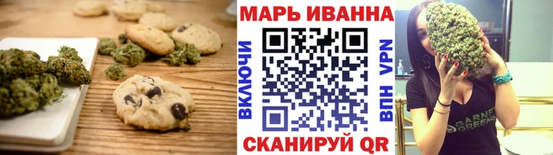 Еда ТГК конопля Полярные Зори