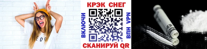 дарнет шоп Полярные Зори COCAIN FishScale