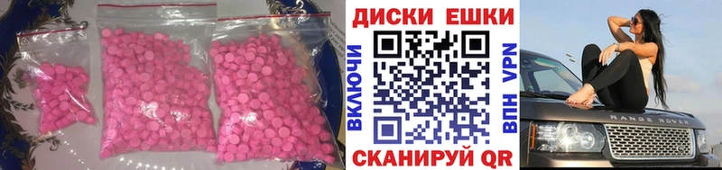 как найти   блэк спрут вход  Экстази 300 mg  Полярные Зори 