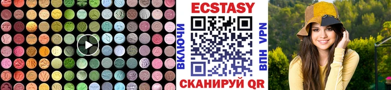 ЭКСТАЗИ DUBAI Полярные Зори