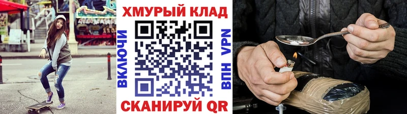 OMG tor  Полярные Зори  Героин герыч 