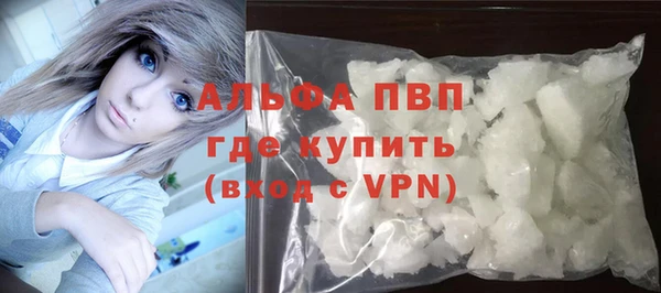 крисы Армянск