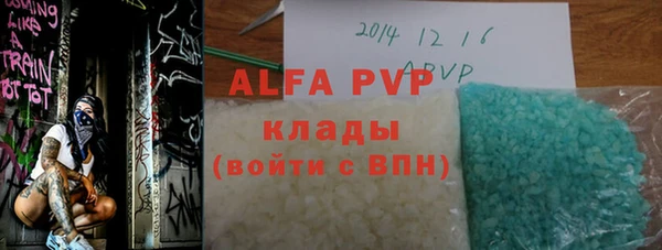крисы Армянск