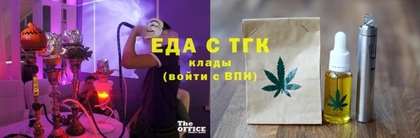 крисы Армянск