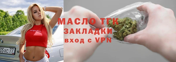 mdpv Арсеньев