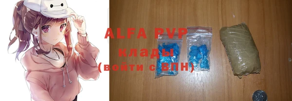 mdpv Арсеньев