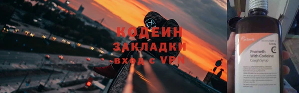 меф VHQ Нягань