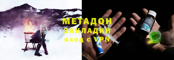 mdpv Арсеньев