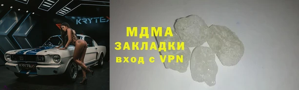 mdpv Арсеньев