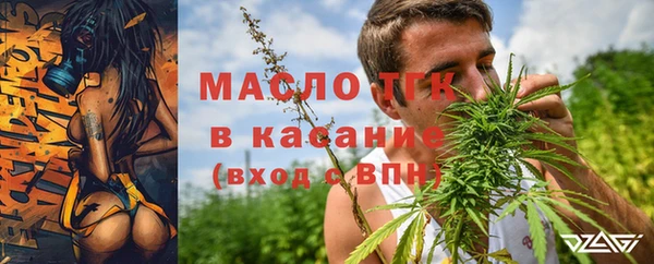 mdpv Арсеньев