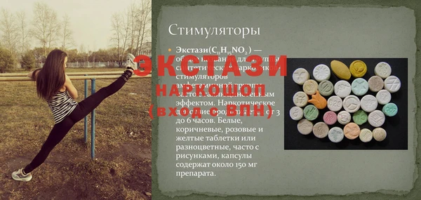 прущие крисы Аркадак