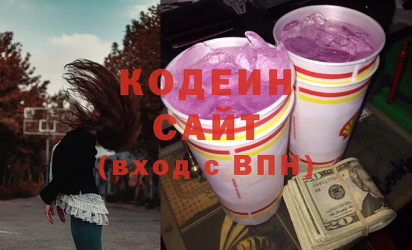 мяу мяу кристалл Няндома