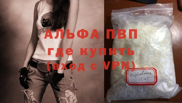 mdpv Арсеньев
