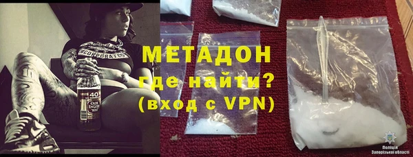 крисы Армянск