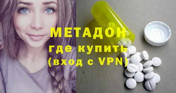 крисы Армянск