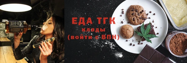 крисы Армянск