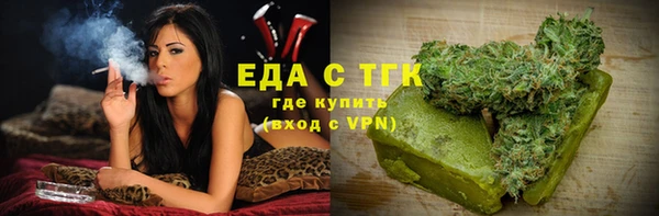 прущие крисы Аркадак