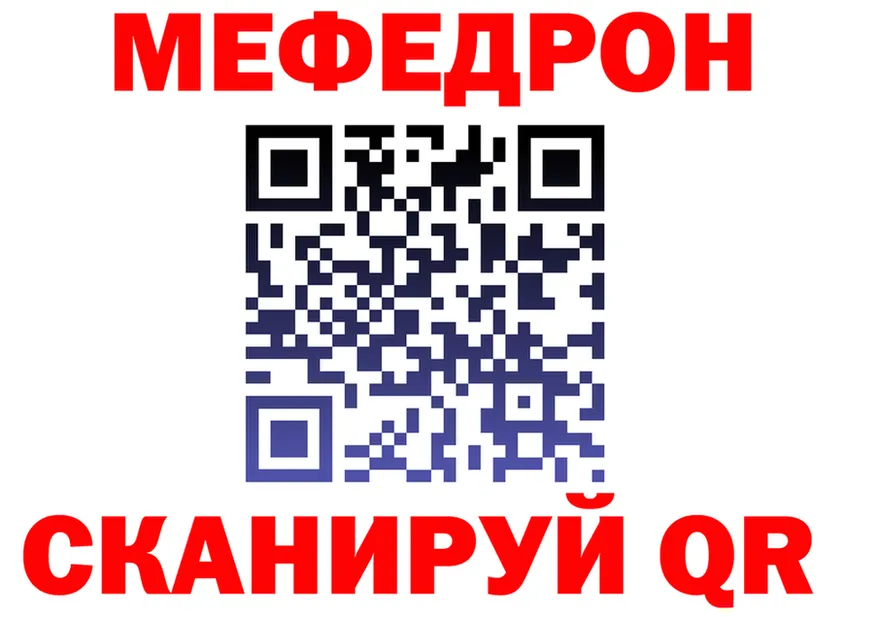 ГАШИШ Ice-O-Lator зеркало площадка OMG Полярные Зори