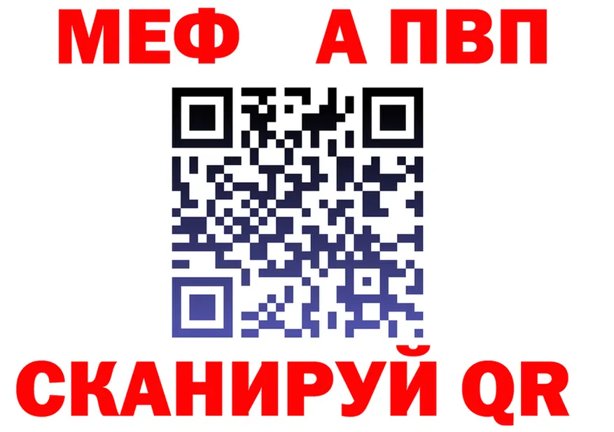 МЕТАДОН белоснежный ONION shop мега Полярные Зори