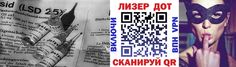 ЛСД экстази кислота  купить наркоту  Полярные Зори 