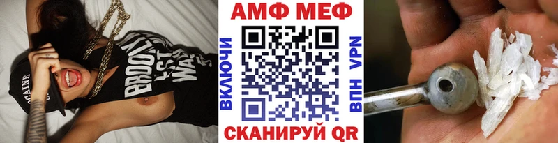 Метамфетамин мет  Полярные Зори 
